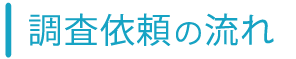 女性が浮気する心理と理由